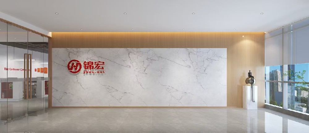 深圳市锦宏互联网营销有限公司