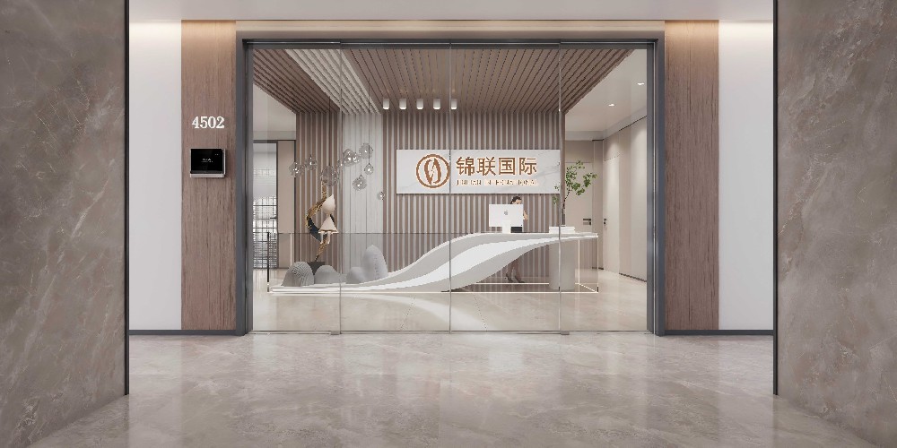 深圳市锦联国际物流有限公司