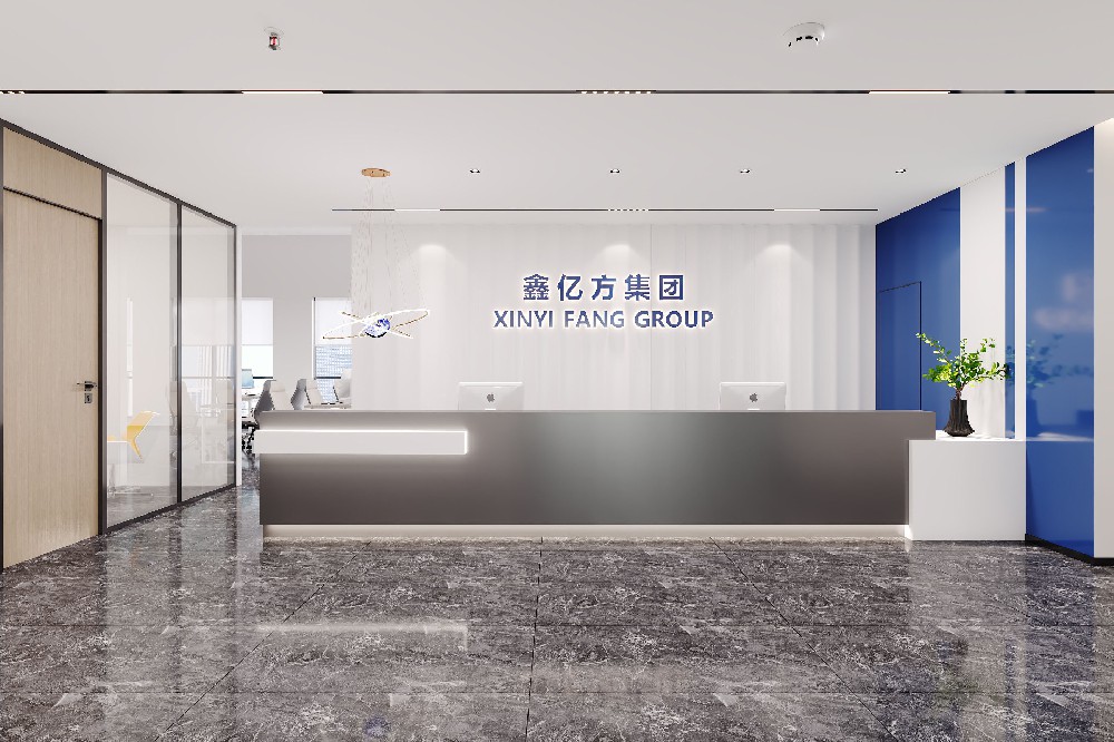 深圳鑫亿方国际贸易有限公司